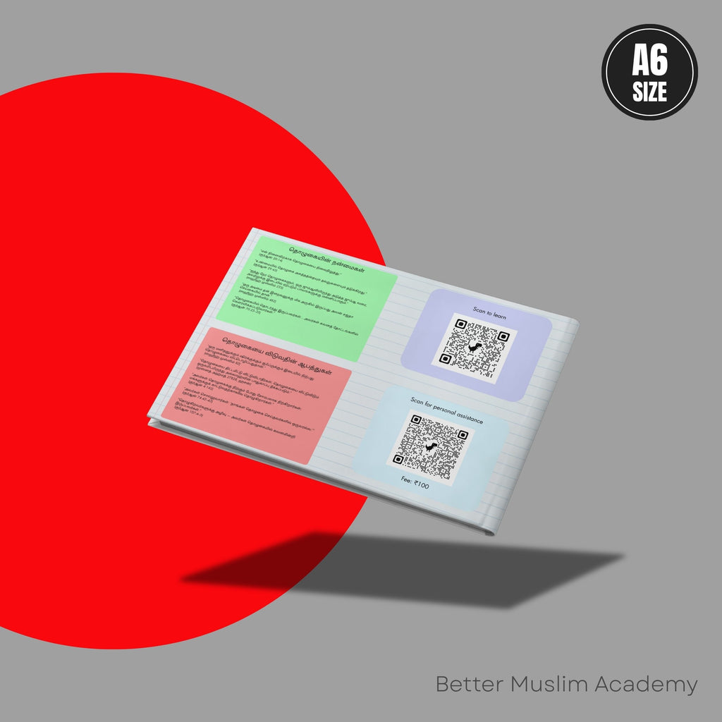 Salah Sharpener – 4-Month Salah Tracker for Kids & Adults - Eng/Tam